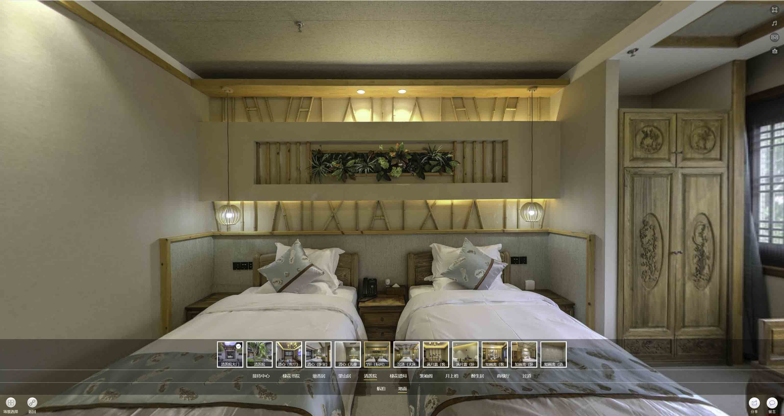 江油中交长安里VR全景样板间