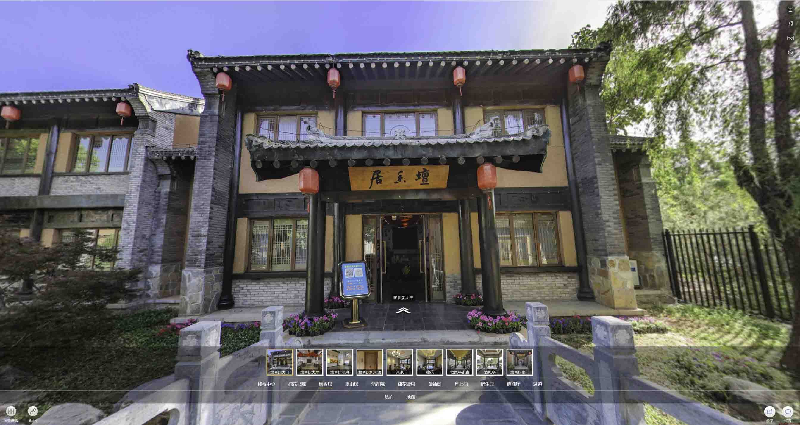 江油美好蕴育生活馆720全景展示
