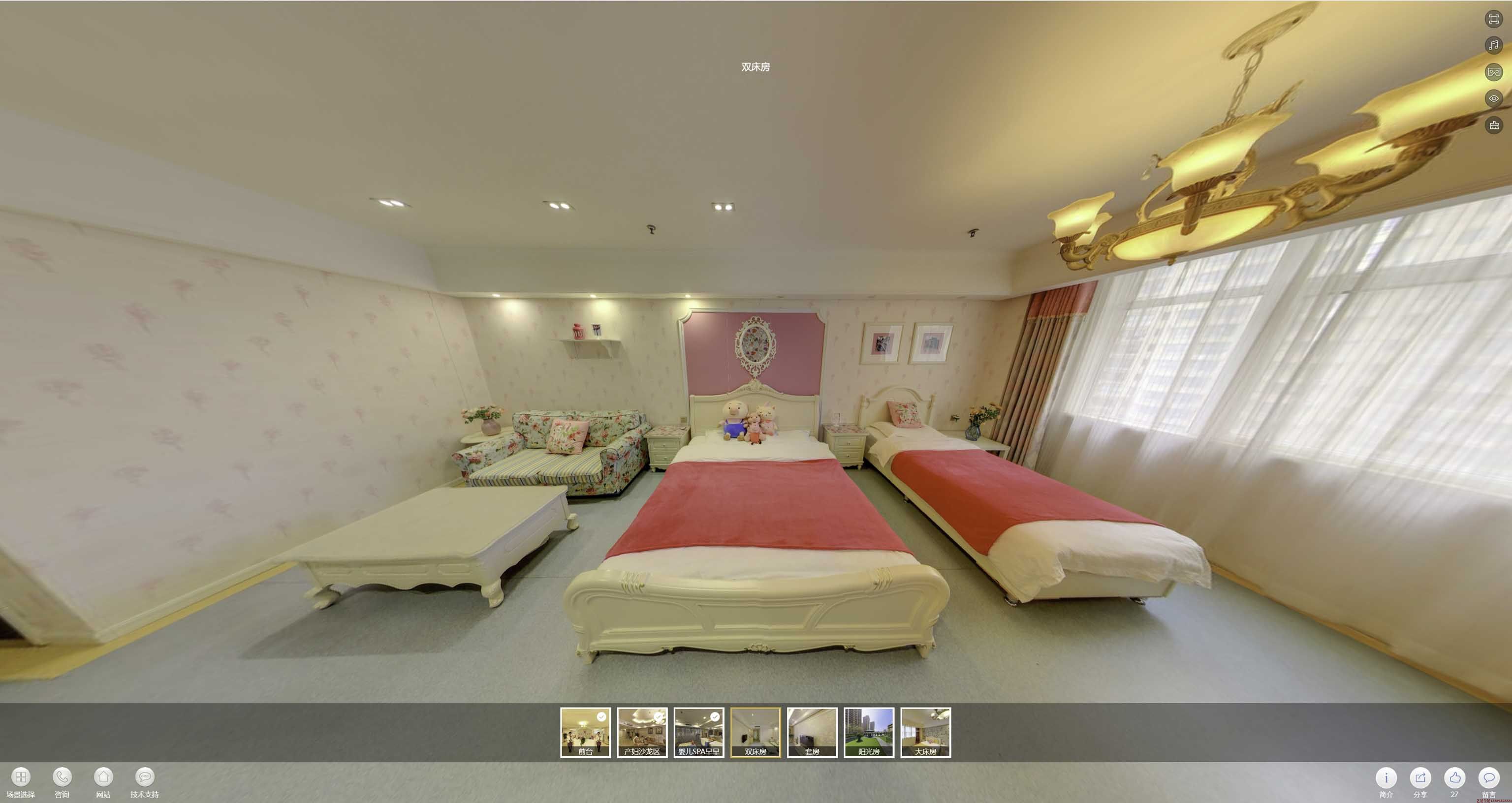 江油安然月子会所720度全景展示