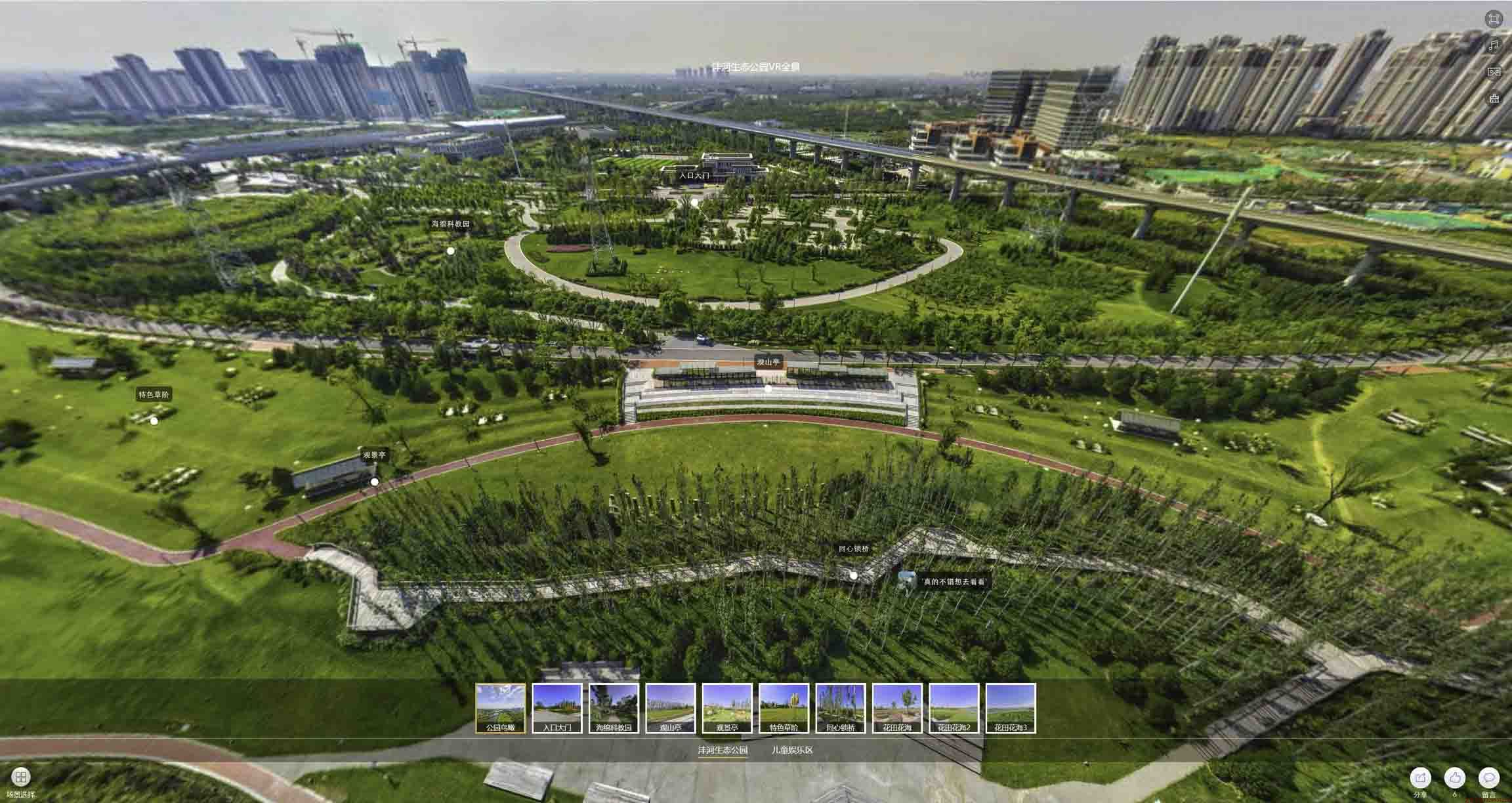 江油VR全景体验：身临其境的沉浸式感受在手绘地图中的创新应用